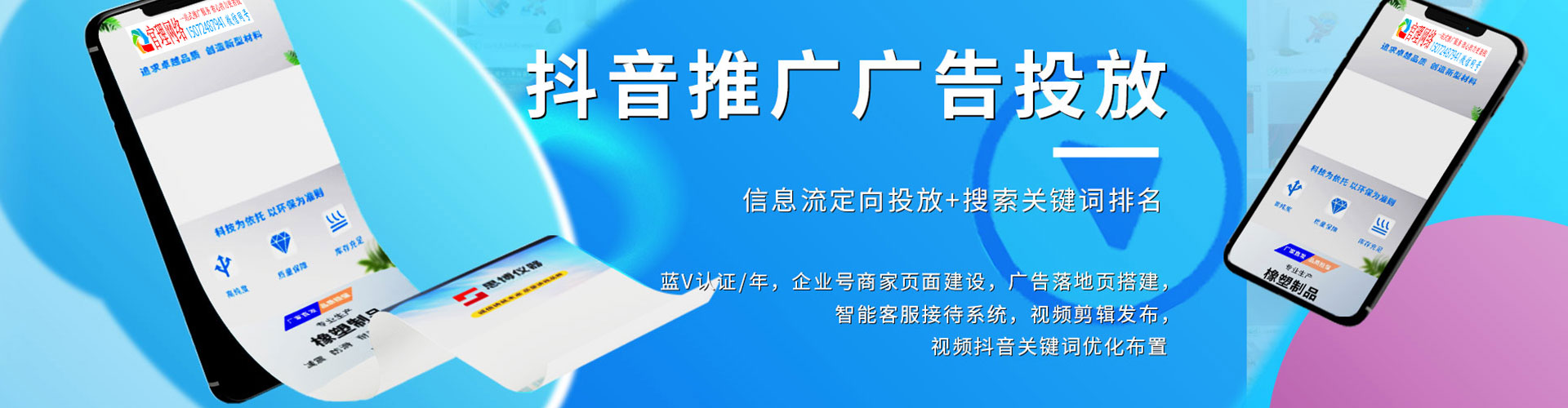 翁牛特旗sem代理